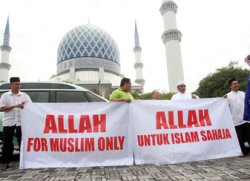 ماليزيا: منع غير المسلمين استخدام كلمة “الله”