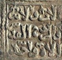 العثور على سبعين مخطوط من القرن الأول للميلاد