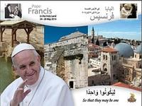 البابا: زيارتي الى الأراضي المقدسة زيارة دينية بامتياز