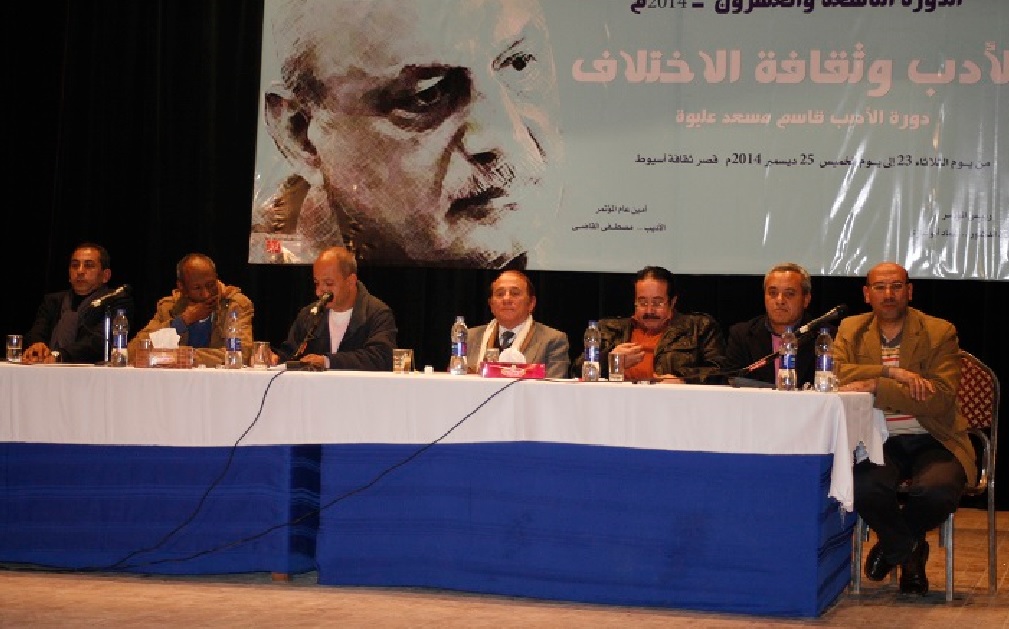 لأول مرة: المؤتمر العام لأدباء مصر على أرض محافظة اسيوط