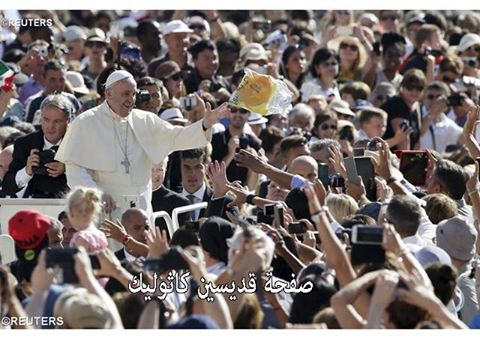 في مقابلته العامة البابا فرنسيس يتحدث عن وقت الصلاة في العائلة
