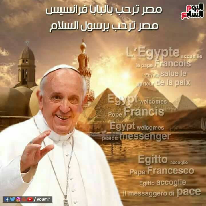 كلمة البابا فرنسيس بمناسبة مباركة الايقونة الخاصة بهروب العائلة المقدسة الى مصر