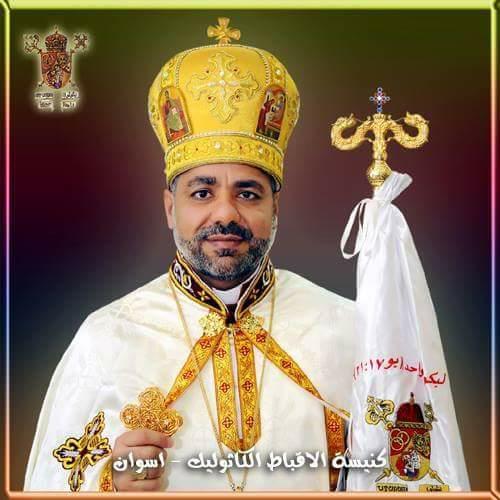 الاحتفال بالعيد الثانى للسيامة الاسقفية للانبا عمانؤيل مطران الاقصر